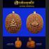 THAI MEDAL AMULET PIDTA CLOSED EYE HOLY ALPHABET FULFILL WISH RAHU LP SANAN